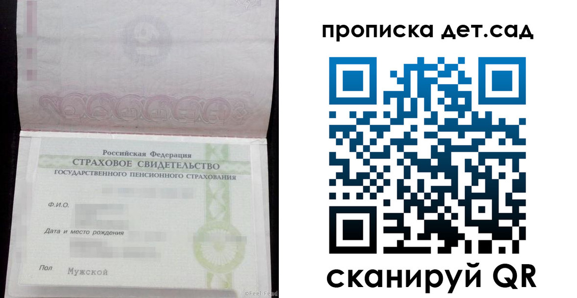 миграционный учет в Гудермесе