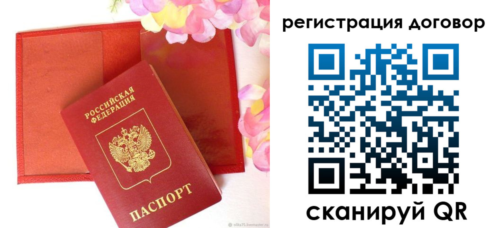 прописка иностранных граждан в Гудермесе