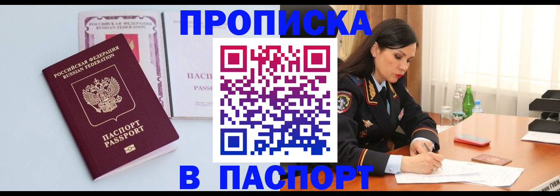форма 3 в Гудермесе